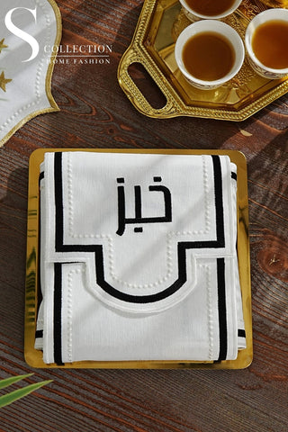  منديل سلة خبز مطرز - تصميم جراسفول - قماش مقاوم للماء - تطريز اسود