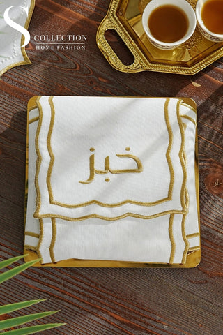 منديل سلة خبز - تصميم ليو - قماش مقاوم للماء - تطريز ذهبى