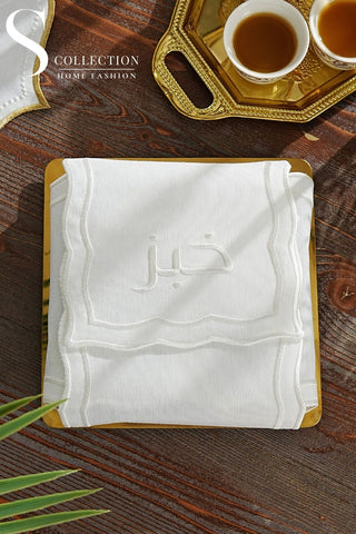 Leo Design Bread Basket Napkin - Waterproof Fabric - Off White Embroidered