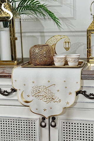 رانر طاولة مطرز - تصميم ستيلار سيرينيتي رمضان - تطريز ذهبى لامع - قماش مقاوم للماء