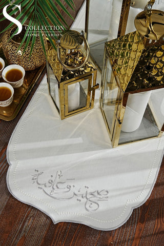 رانر طاولة مطرز - تصميم صحتين وعافية - تطريز فضى - قماش مقاوم للماء