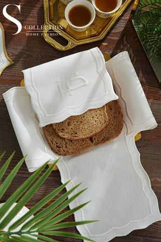 Leo Design Bread Basket Napkin - Waterproof Fabric - Off White Embroidered