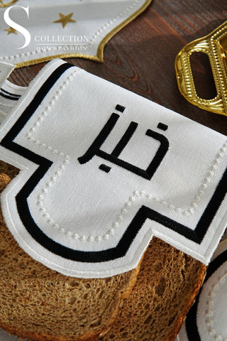  منديل سلة خبز مطرز - تصميم جراسفول - قماش مقاوم للماء - تطريز اسود