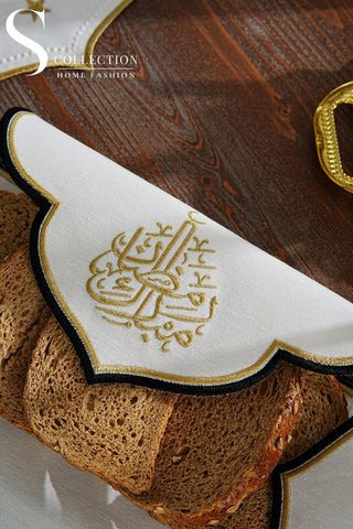  منديل سلة خبز مطرز - تصميم نجمة رمضان - قماش مقاوم للماء - تطريز اسود وذهبى