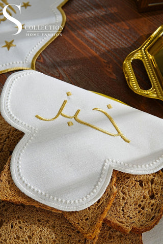 منديل سلة خبز - تصميم كلاود "خبز" - قماش مقاوم للماء - تطريز اوف وايت وذهبى