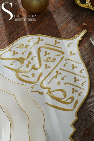 طقم مفارش سفرة - تصميم قبة  "رمضان كريم" - تطريز ذهبى - قماش مقاوم للماء -  ١٢ شخص -  ١٢ قطعة