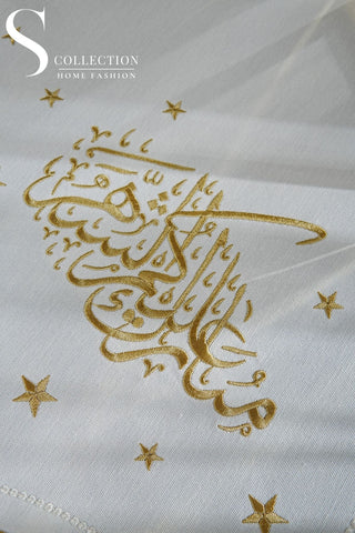 Ramadan Stellar Serenity Design Runner - Waterproof Fabric - Gold Embroidered