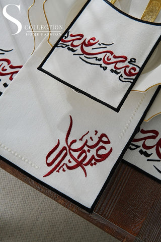 Eid Saeed Design Burgundy and Black Placemat Set - Waterproof Fabric - 6 Persons - 24 Pcs. Full Set
