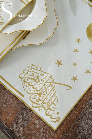 طقم مفارش سفرة كامل - تصميم ستيلار سيرينيتي رمضان - مع منديل سلة الخبز ورانر - تطريز ذهبى - ٦ أشخاص - ٢٦ قطعة