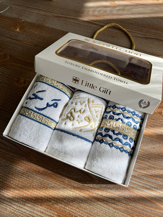 Welcome Elegance Design Gift Towel Set - Gold and Blue Embroidered