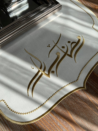 Ramadan Design Aria Runner - Waterproof Fabric - Gold Embroidered