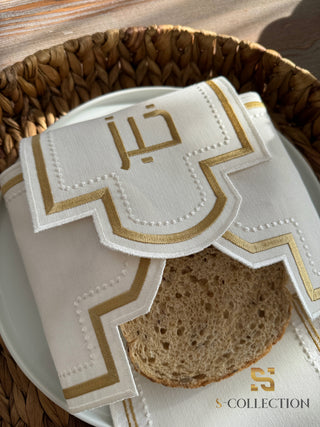 Graceful Design Bread Basket Napkin - Waterproof Fabric - Gold Embroidered